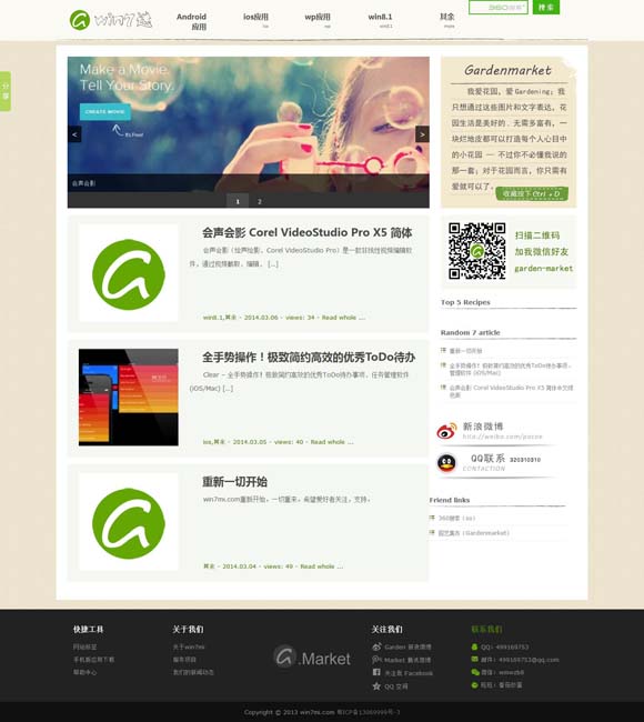 [打开图片默认方式怎么改回来手机]